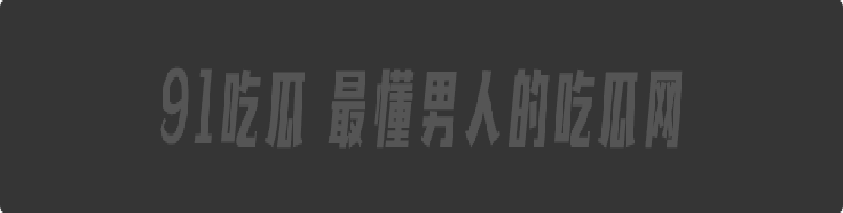 抖音小网红【小张不在家】土豪定制1v1视频泄密流出,线下援交无套性爱身上纹身实锤!